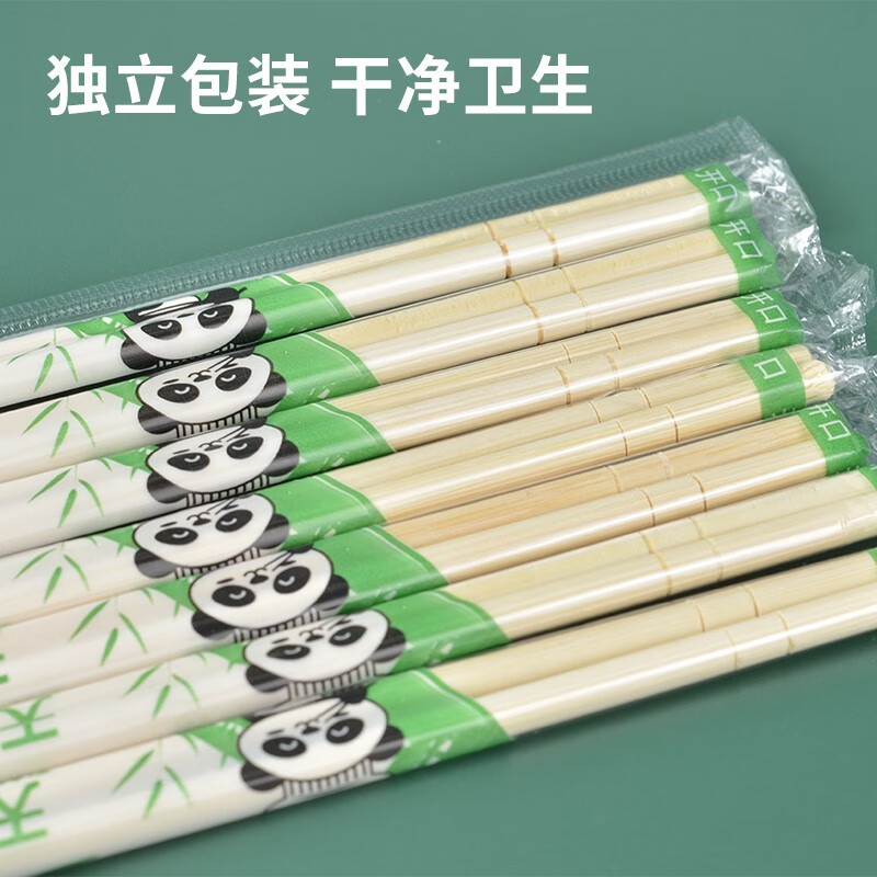 一次性筷子独立包装厂家直销商用家用高档竹制筷子快餐熊猫卫生外 5.