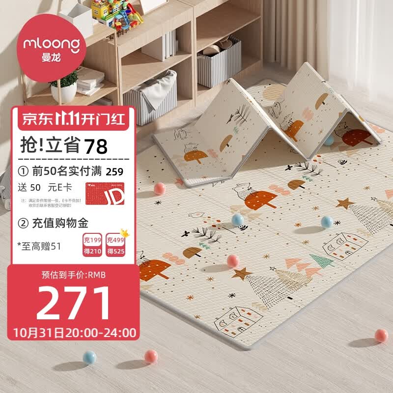 曼龙XPE婴儿爬行垫宝宝爬爬垫儿童加厚可折叠地垫泡沫垫196*177*2cm属于什么档次？