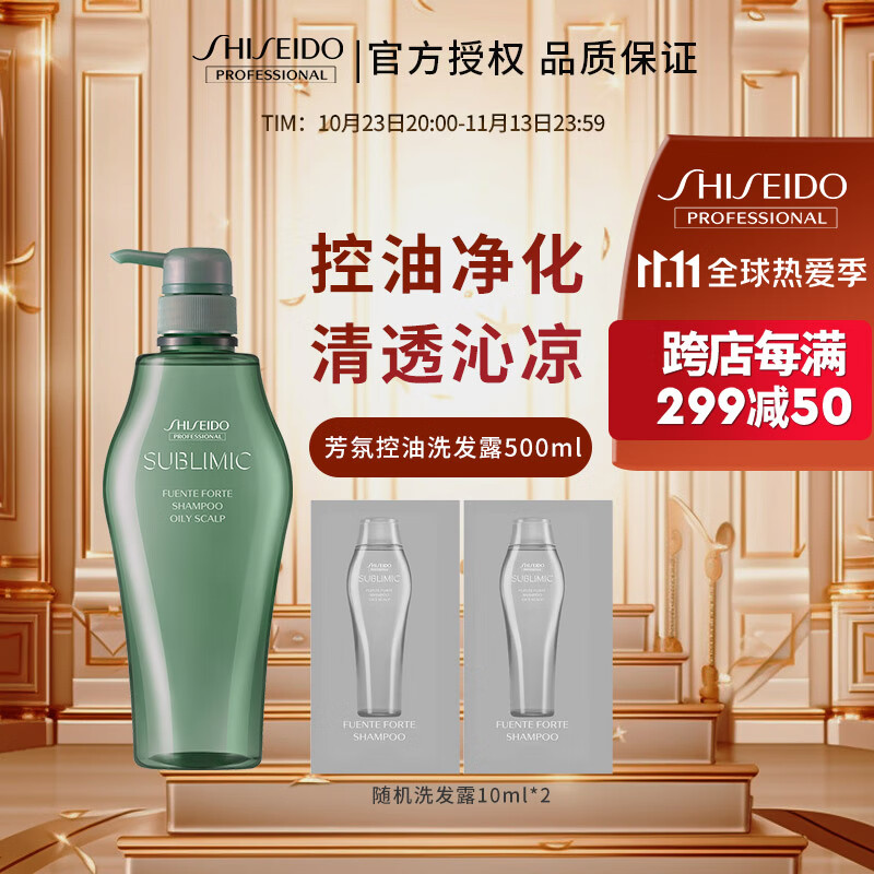 洗发水历史价格插件|洗发水价格比较