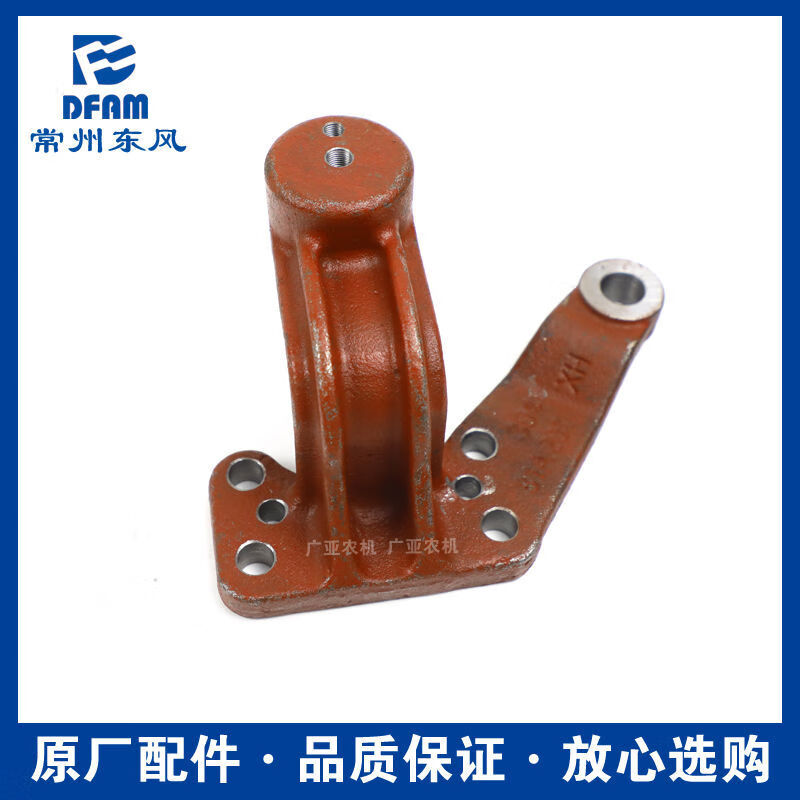 弹一仙常州东风拖拉机304/364/404/454/504/604配件前桥转向臂连接臂