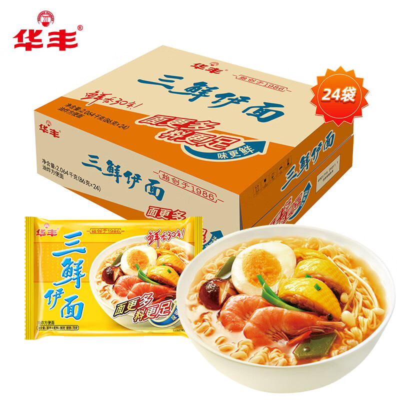 华丰方便面三鲜伊面整箱装泡面早餐速食休闲零食品 原味24袋*86g属于什么档次？