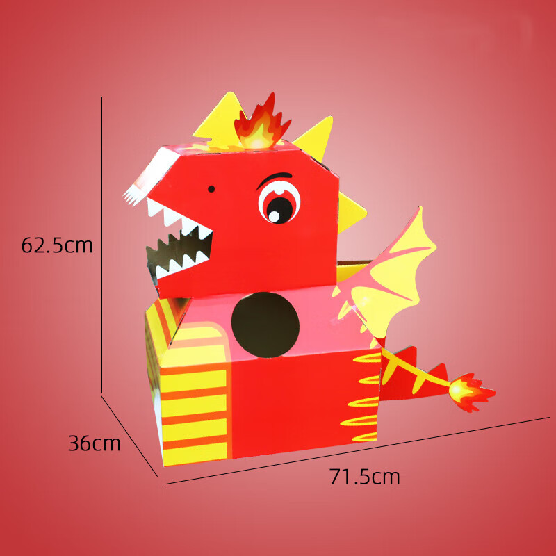 普特汇宠姿纸箱恐龙可穿戴diy动物衣服模型手工制作纸盒纸箱萌趣表演