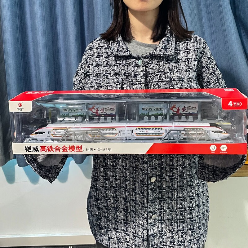 铠威双层高铁玩具绿皮小火车轨道玩具车儿童动车模型仿真铁轨有轨列车