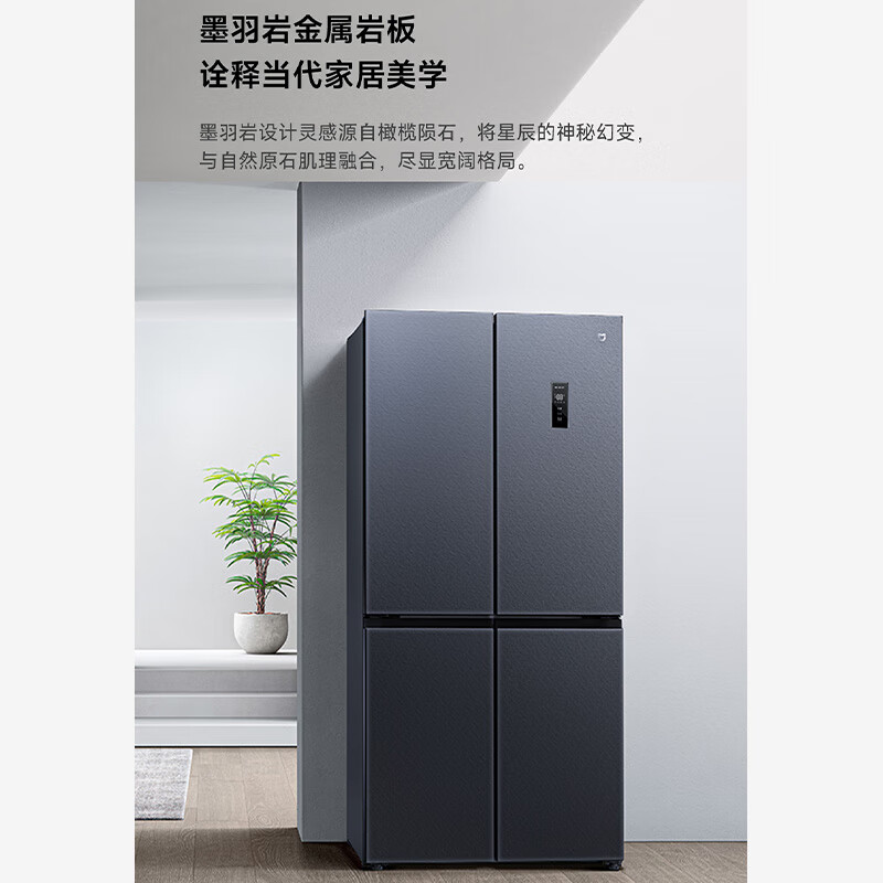 米家BCD-520WMSA冰箱评测：大容量储物空间+一级能效，保鲜无忧