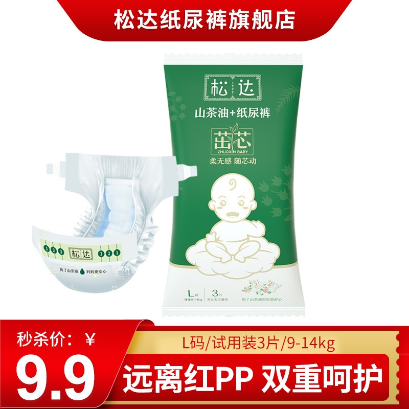 京东母婴玩具 2020-10-02 - 第7张 | 最新购物优惠券 京东母婴玩具 2020-10-02 - 第7张 | 最新购物优惠券