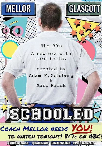 校园时代第二季