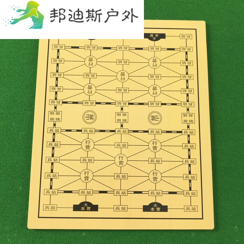 军旗象棋二合一棋盘双面军棋陆战棋实木两用棋盘军旗盘木质象棋盘