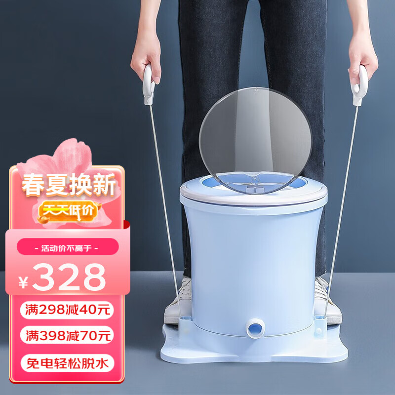 脱水版，脱水版什么意思