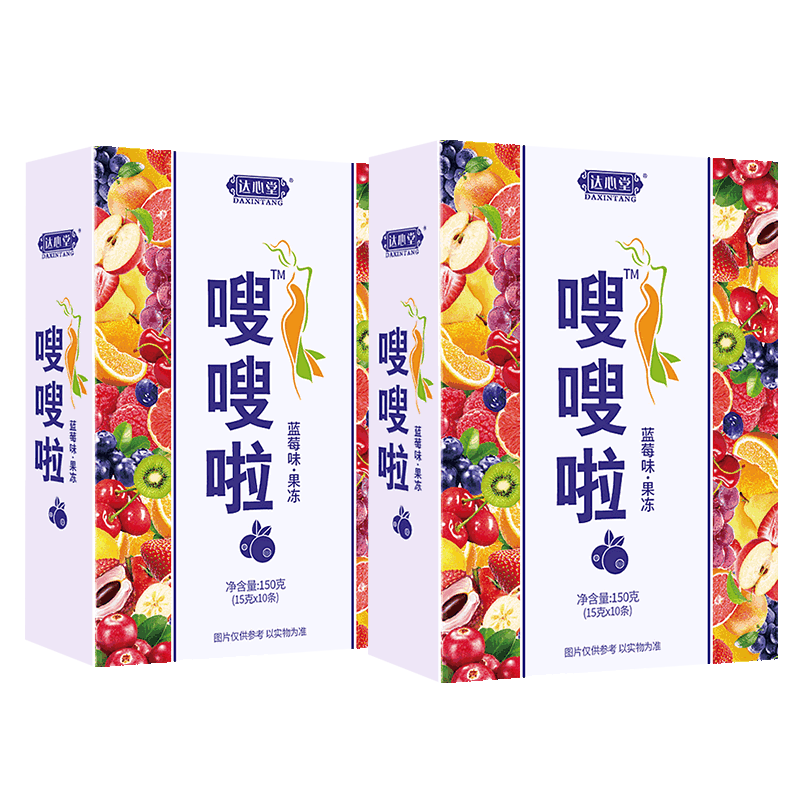 達心堂 益生菌酵素果凍藍莓味果蔬酵素粉果凍條2盒裝代餐酵素梅夜間孝素 藍莓味酵素果凍2盒裝