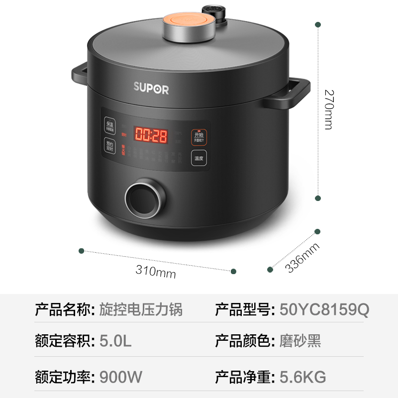 苏泊尔电压力锅双胆球釜家用智能一个人，锅会太大了吗？