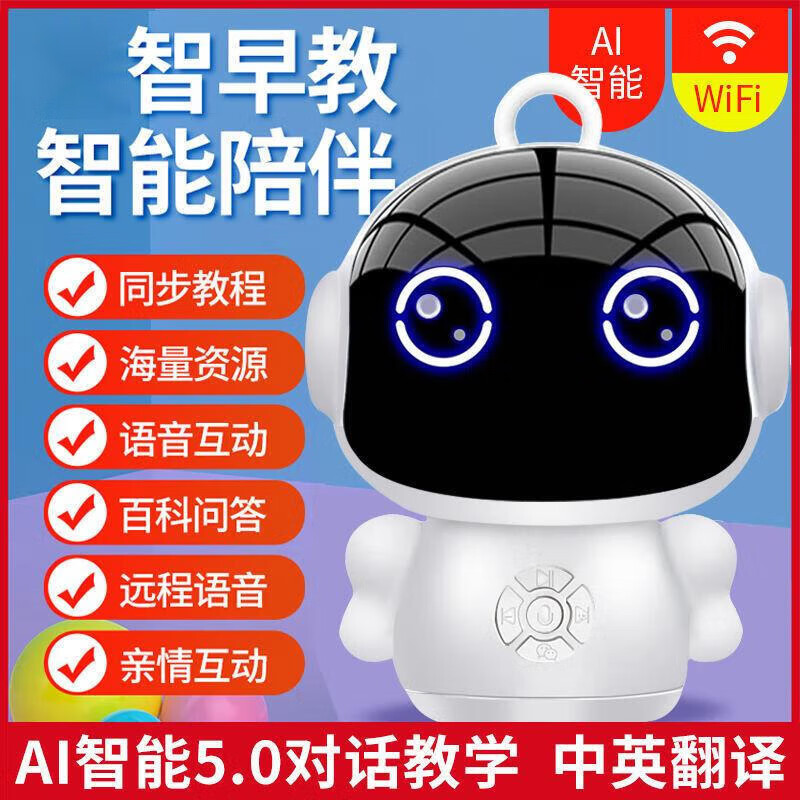 小米石米蛋早教机小度ai儿童智能陪伴机器人语音人工对话多功能学习机