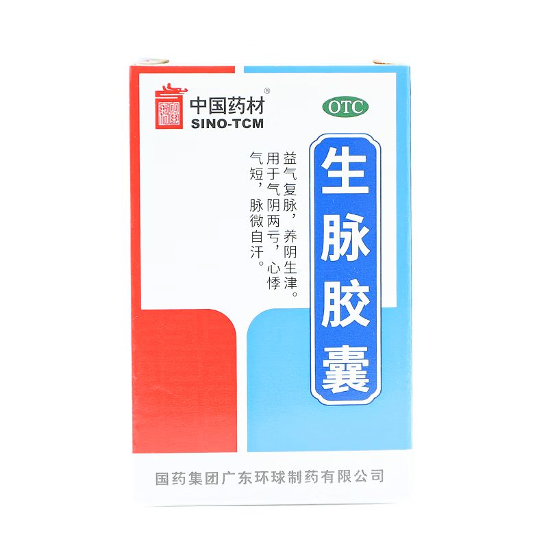 35g*30粒/盒益气复脉养阴生津气阴两亏心悸气短 1盒