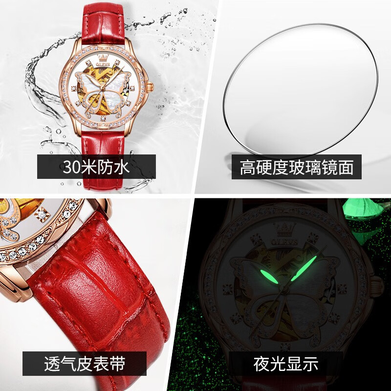 欧利时(OLEVS)瑞士认证品牌手表女陶瓷简约气质全自动机械夜光防水女士生日礼物 【升级加强版】红皮玫白女【项链手镯礼盒套装】