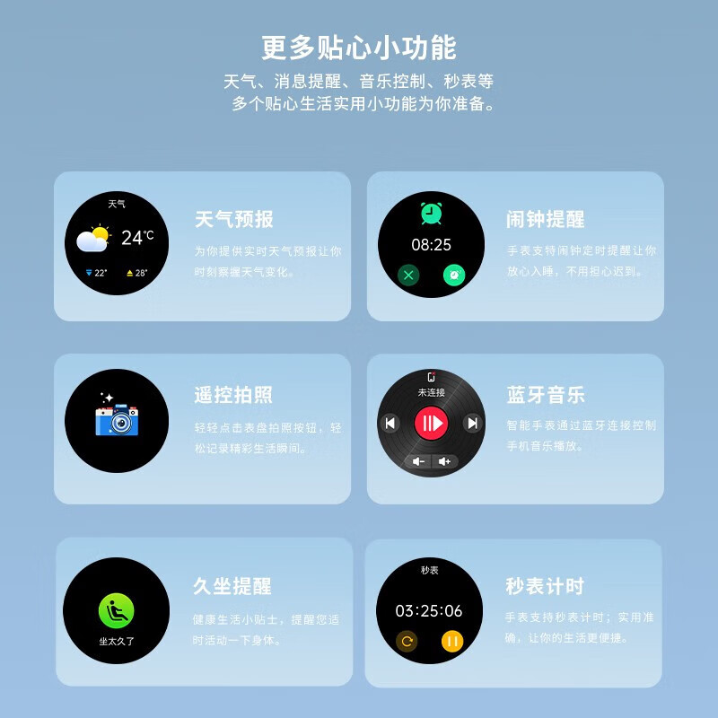 莱思帝HK85智能运动手表心率血氧睡眠监测运动跑步防水防汗长续航蓝牙电话语音助手消息提示离线支付手环 金色