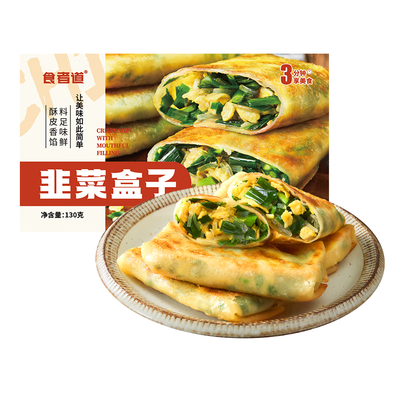 面点历史价格插件|面点价格比较