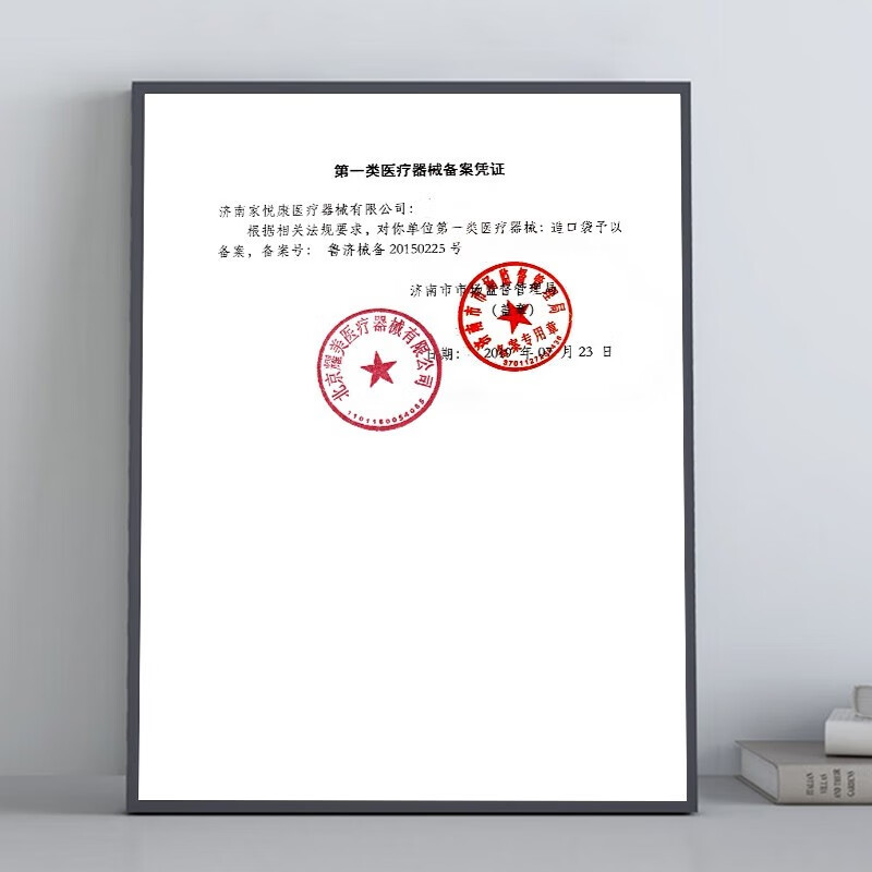 护士同学二件式卡扣夹子款造口袋两件式造口底盘套装医用造瘘袋同01698 【补充装】10个夹子款造口袋
