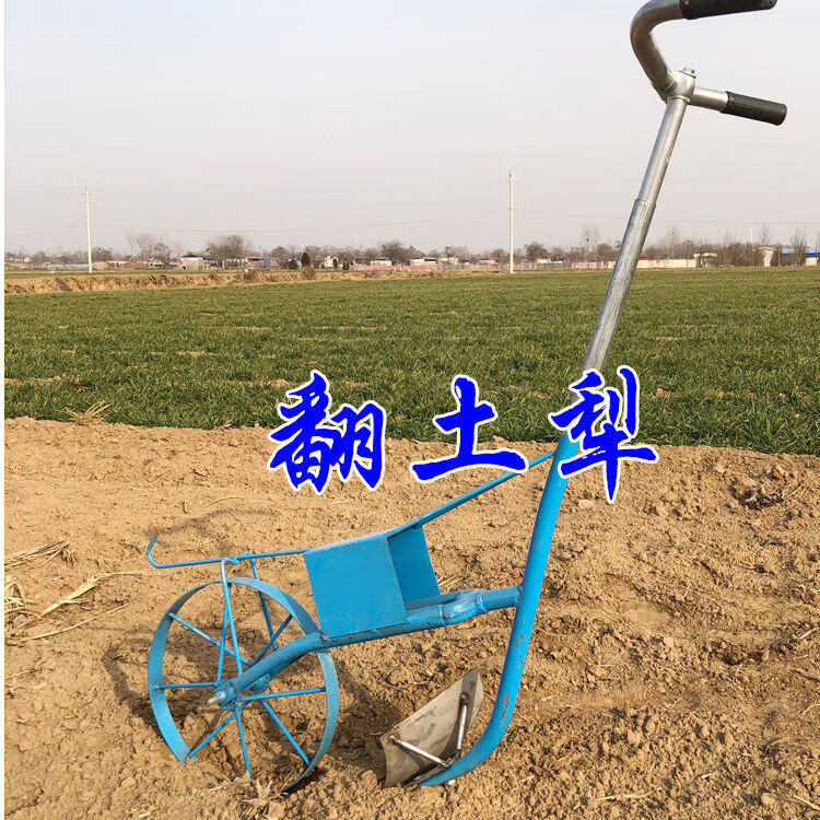 翻地松土神器新型农用工具农民干活除草工具锄草刀人工犁地神器 单