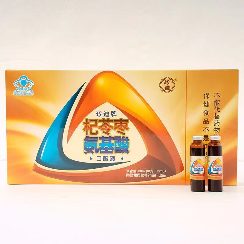 珍迪杞苓枣酸氨基酸口服液 10ml*10支/盒 1盒装