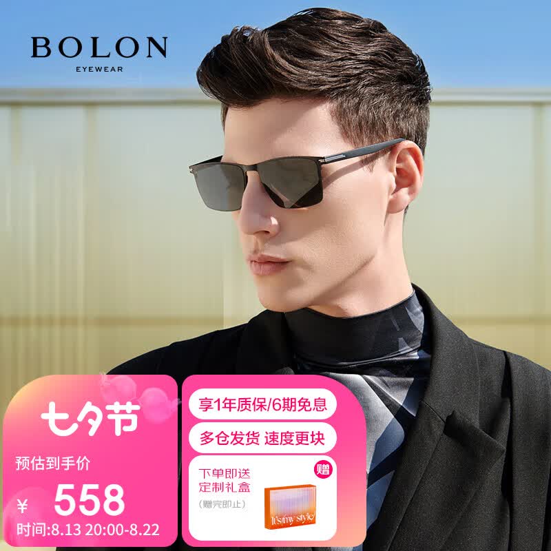 暴龙（BOLON）眼镜2023年防紫外线太阳镜开车偏光墨镜男潮七夕礼物  BL8108C10怎么看?