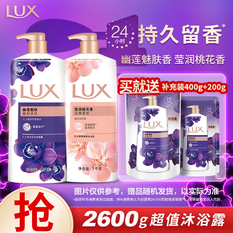 京东京东爆品 2023-10-30 - 第12张 | 最新购物优惠券 京东京东爆品 2023-10-30 - 第12张 | 最新购物优惠券