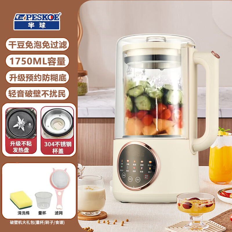 ��������Ʊڻ�����ȫ�Զ��������ֶ�������������ԤԼե֭�������� 1.75L+12Ҷ��+ԤԼ�����ײ�����ڸ�