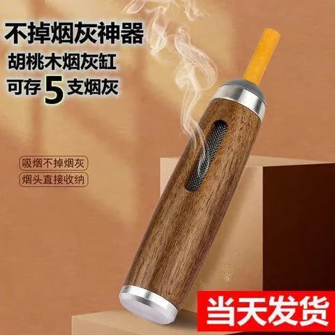 允和美车载不掉烟灰环保抽烟神器迷你烟灰缸随身带懒人烟嘴车内室内防