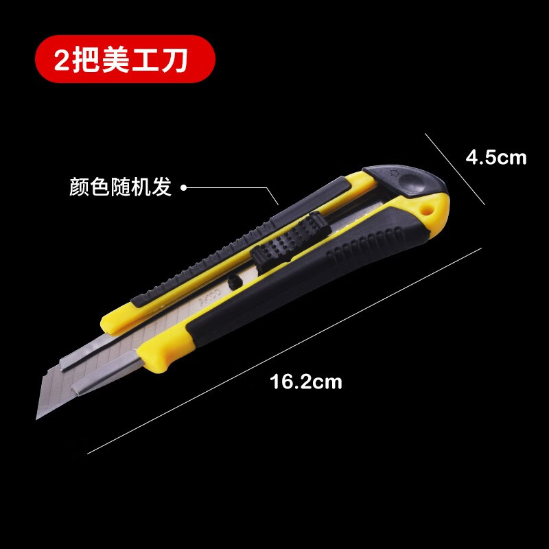 京东拼购商品 2023-07-14 - 第27张 | 最新购物优惠券 京东拼购商品 2023-07-14 - 第27张 | 最新购物优惠券