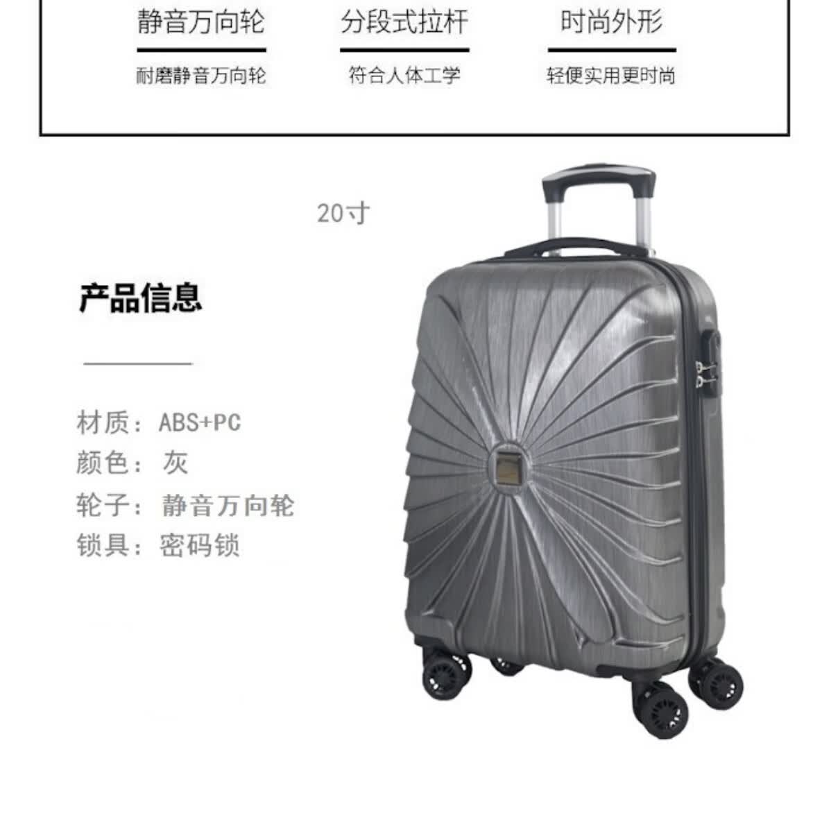 琉滋titan20寸拉杆箱titan20寸时尚拉杆箱万向轮登机箱结实耐用密码锁