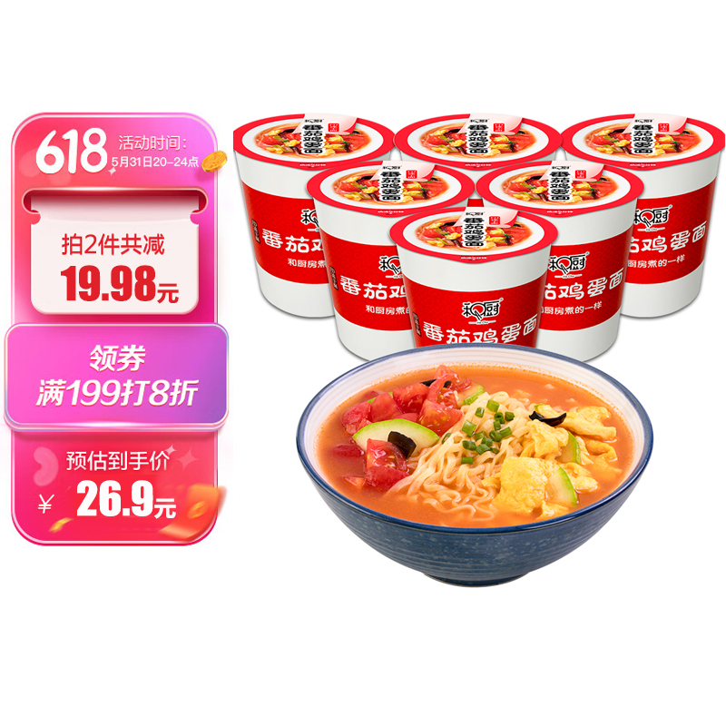 京东京东爆品 2022-06-01 - 第6张 | 最新购物优惠券 京东京东爆品 2022-06-01 - 第6张 | 最新购物优惠券