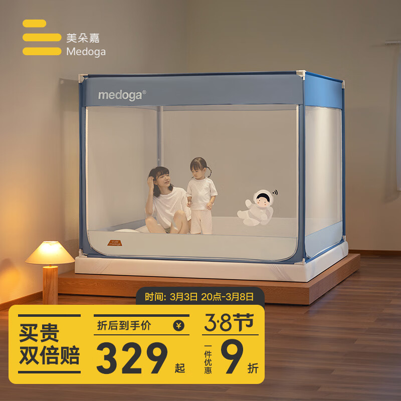 京东蚊帐历史价格在哪里找|蚊帐价格历史
