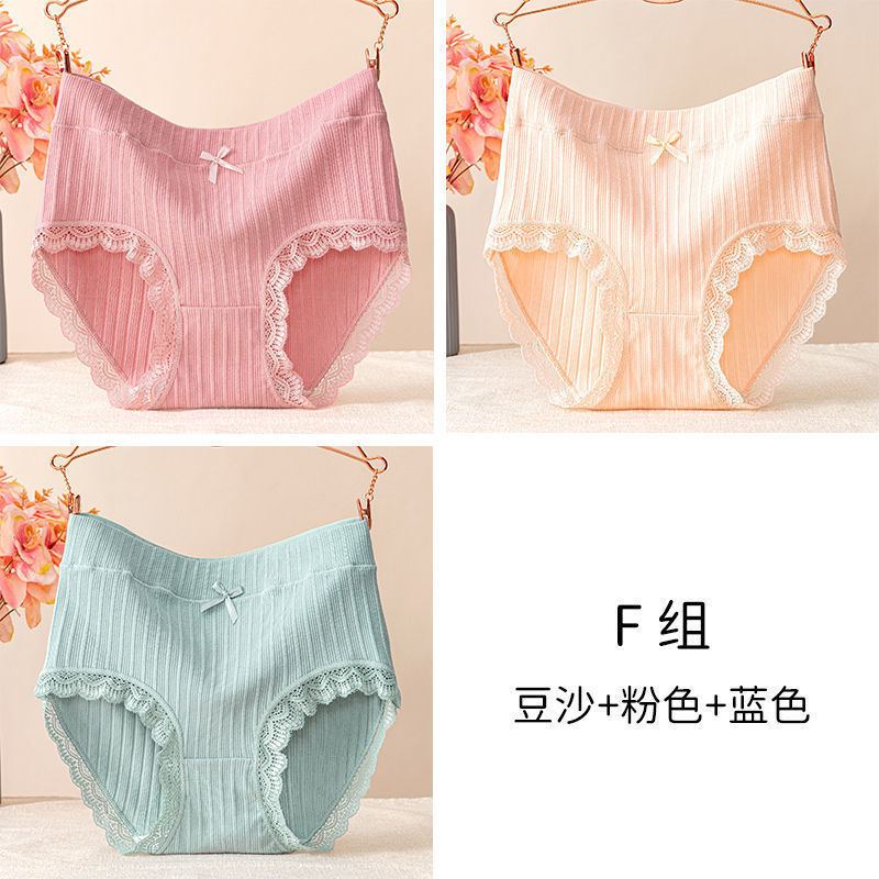 未知品牌女士内裤价格走势及推荐