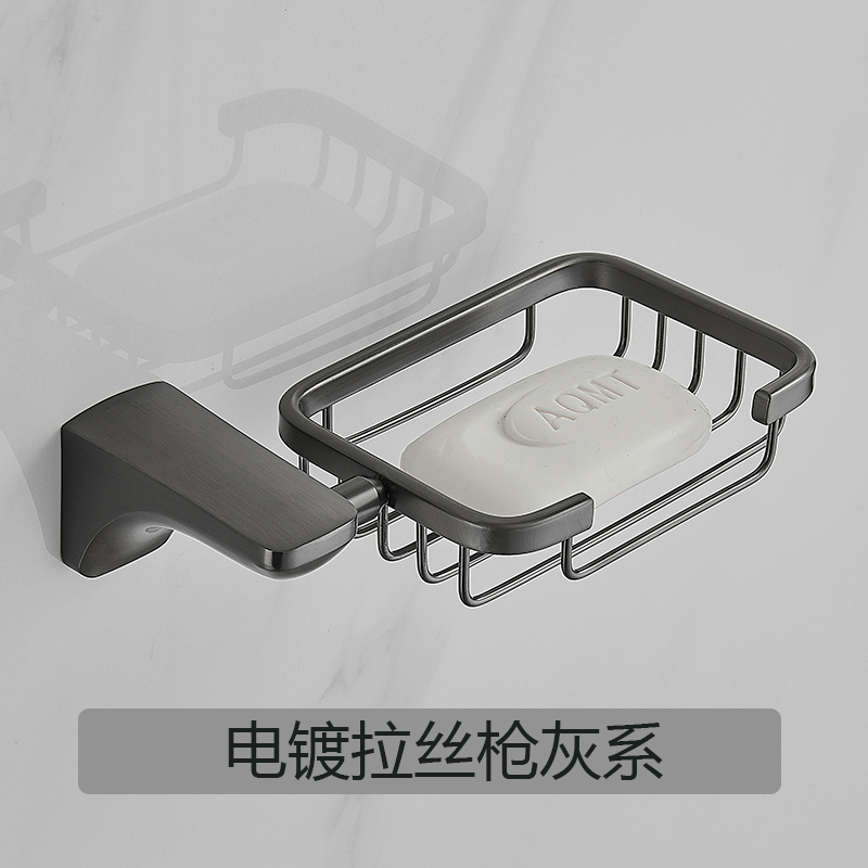 篮洗手间阳台洗衣皂网卫生间免打孔厕所肥皂盒置物架 电镀拉丝枪灰色