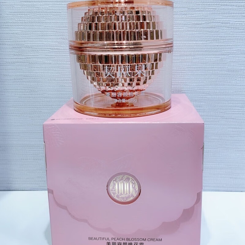 bfe【官方】契欧泉美丽容颜桃花霜美肌冻干粉组合新肌密焕颜亮肤套