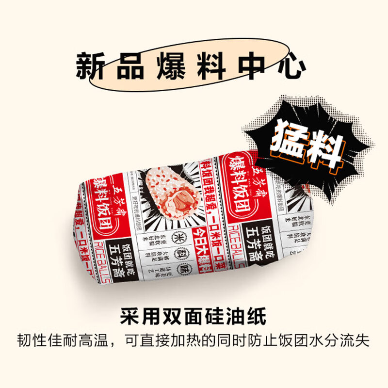 配图8