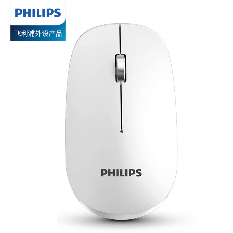飞利浦(PHILIPS) SPK7305鼠标 无线鼠标 办公鼠标 人体工程学 笔记本电脑鼠标 白色 充电版