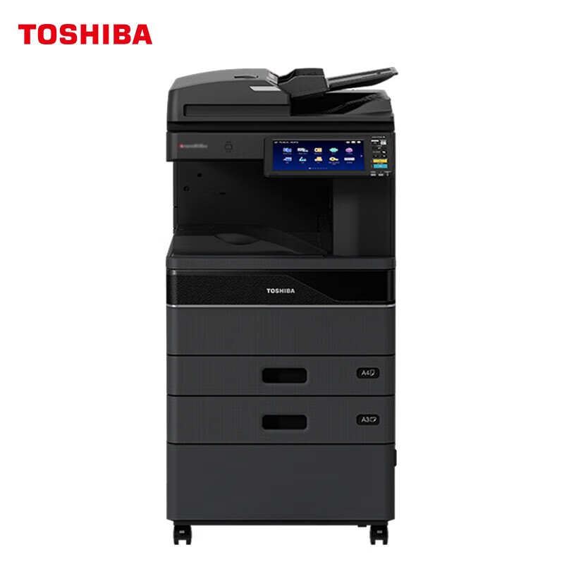东芝(toshiba) dp-3528a多功能打印复印扫描一体复合机a3/a4黑白激光