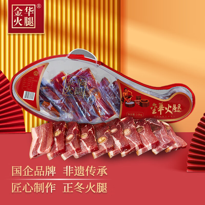 JD熟食腊味价格走势|熟食腊味价格历史