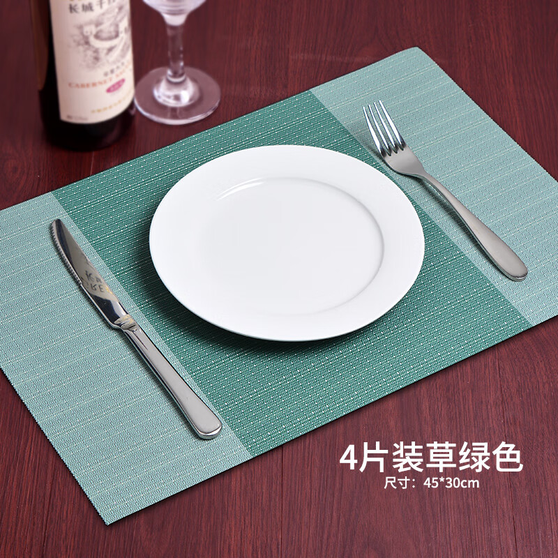欧斯若 4片装餐垫隔热垫欧式PVC餐桌垫日式西餐垫杯垫碗垫盘垫餐具垫餐布 青草绿