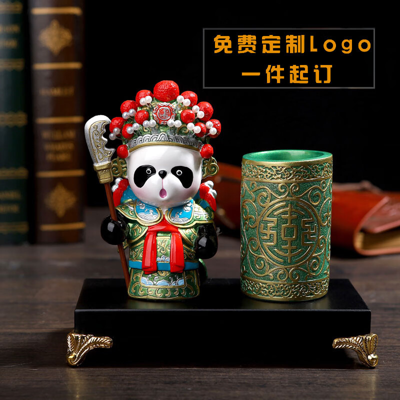 东方工意  东方工意 中国风笔筒 出国礼物京剧送老外小朋友传统特色礼品 绿刀熊猫