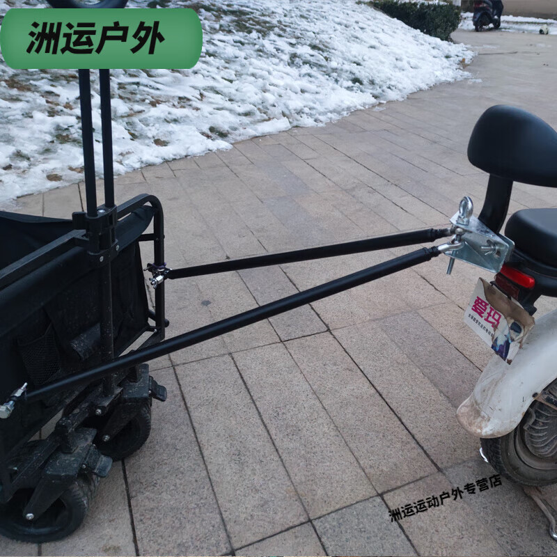 惠珍裕电动车拖车连接杆露营车拖车连接器自行车拖车连接营地车拖拉