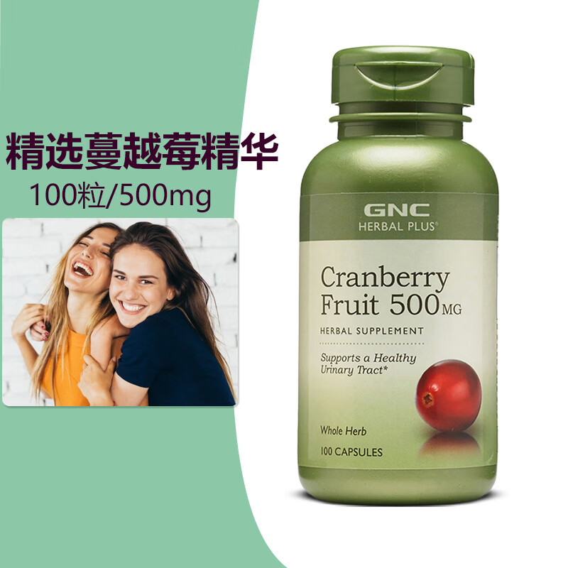 d甘露糖蔓越莓胶囊 cranberry 女性妇科炎症泌尿系统保养品私处护理