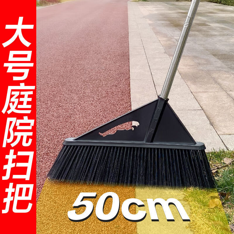 黑科技大扫把扫帚硬毛笤帚庭院仓库室外院子专用大号农村加长扫把 不锈钢拼接杆130cmX50cm