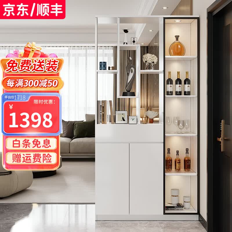 欧伯格【包安装】入户玄关柜一体酒柜屏风门口鞋柜入户门客厅屏风隔断柜 暖白色【1.0m】怎么样,好用不?