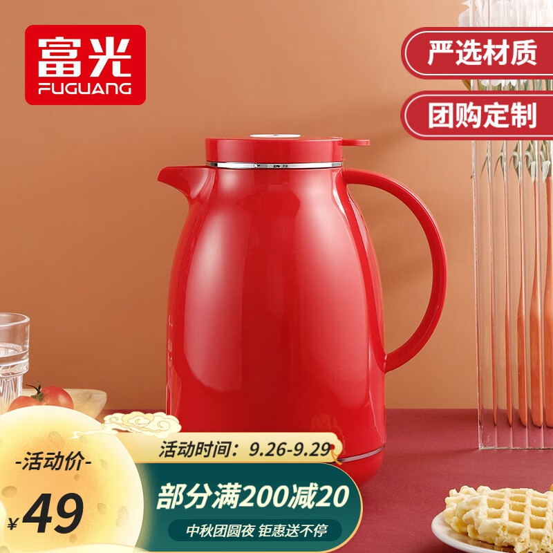 富光 欧式家用保温壶保温瓶玻璃内胆家居热水瓶暖水壶保温水壶暖水瓶 红色 1500ml怎么样,好用不?