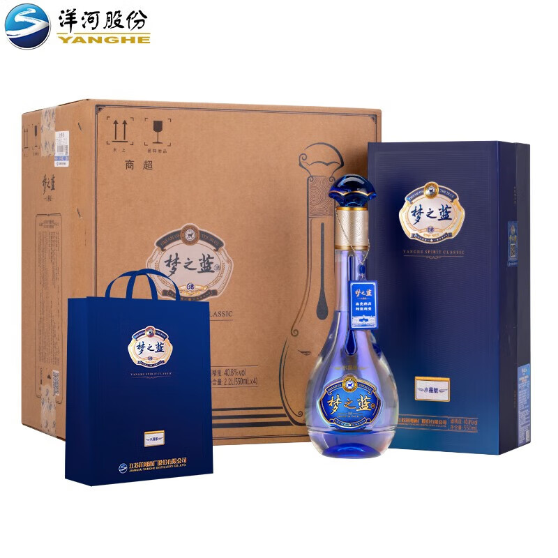 洋河梦之蓝梦3m3【水晶版】550ml 绵柔浓香型白酒 宴请送礼好酒 40.