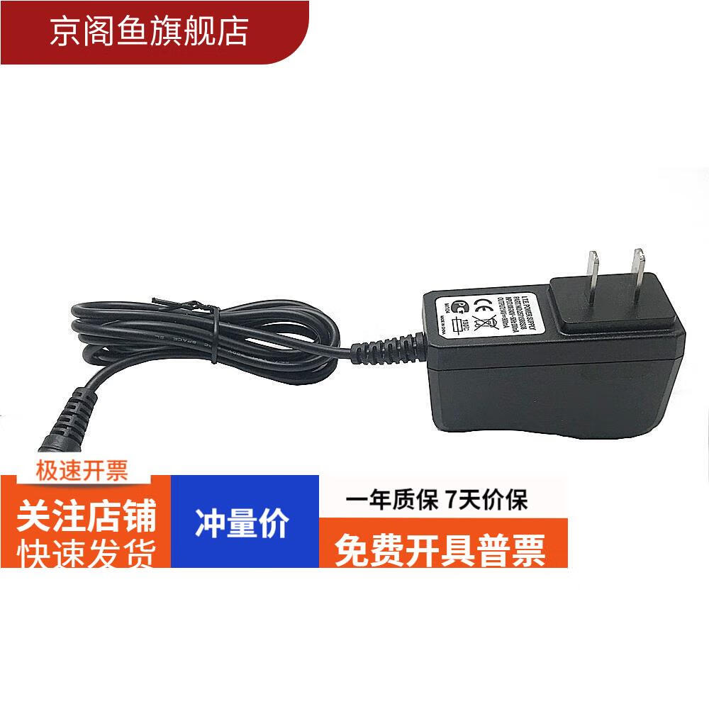 gjxbp适配对讲机好易通tc-500s充电器 tc-585 tc560 tc510座充hyt电池