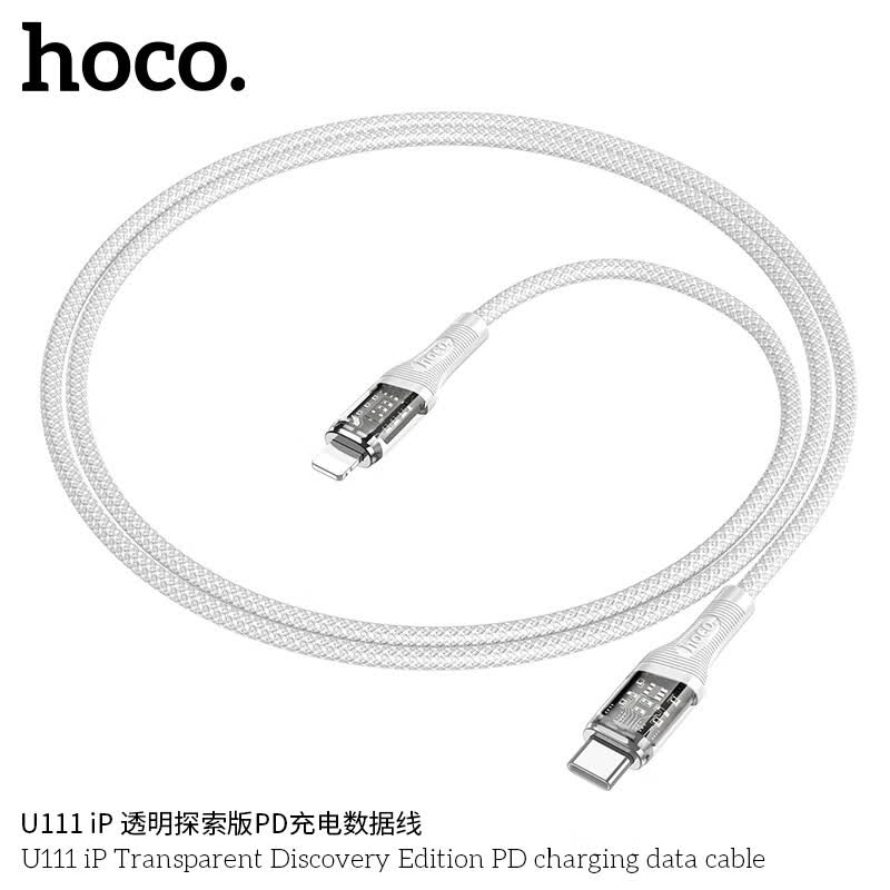 浩酷（hoco.）手机数据线 充电数据线 双头数据线 手机充电线U111 适用苹果华为安卓手机 TypeC to Apple 【透明灰】1.2米