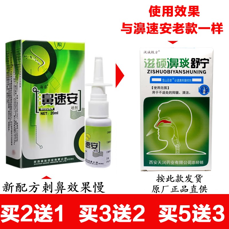 �����󷽱��ٰ���� ѩɽ�ٲݱ��ٰ���� ��������� ���˶ һ��װ 6.9Ԫ