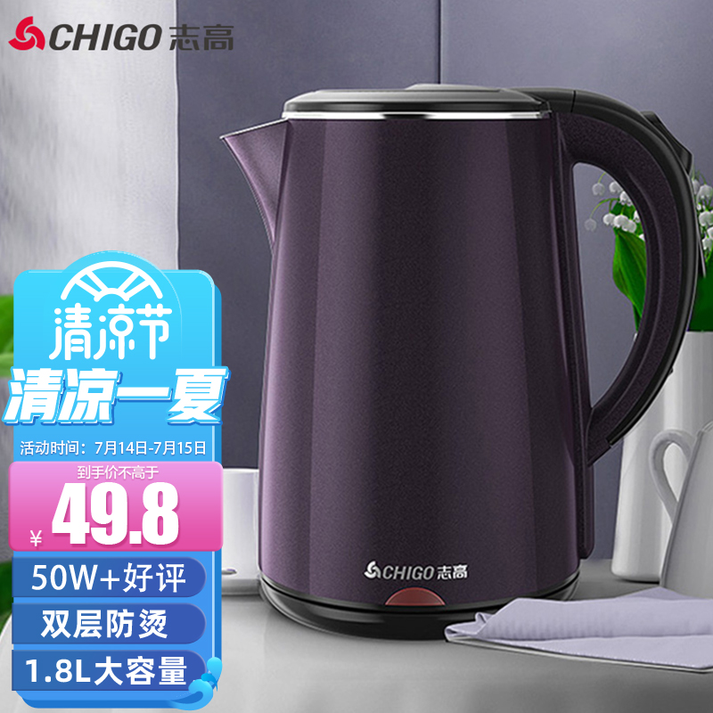 京东数码家电 2022-07-15 - 第2张  | 最新购物优惠券