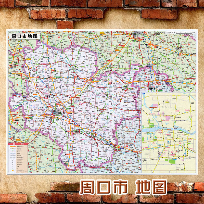 2023新款 周口市地图墙贴 超大巨幅 行政区划图 交通装饰画海报 60-80